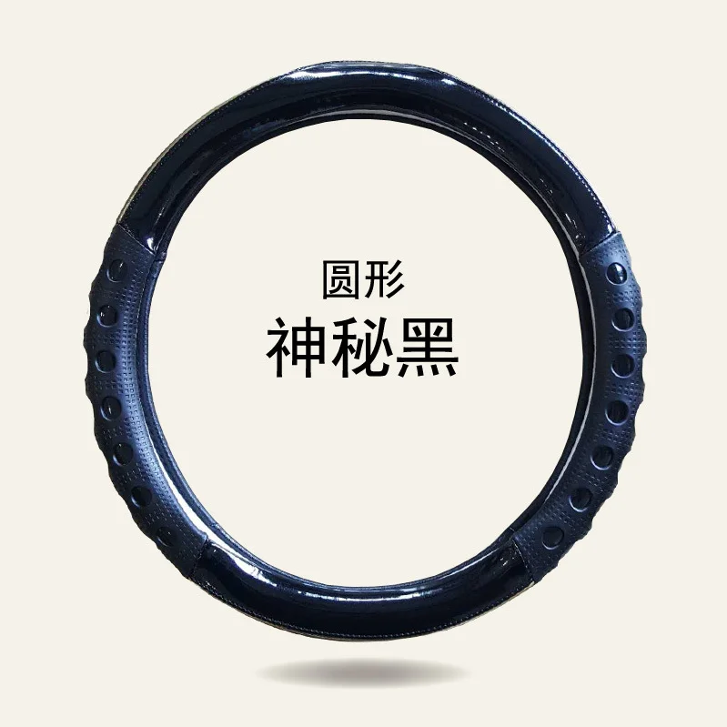 Popular Colorful Curtain Leather Car Steering Wheel Cover Round D-Shaped Handlebar Cover Four Seasons Atez Onksela