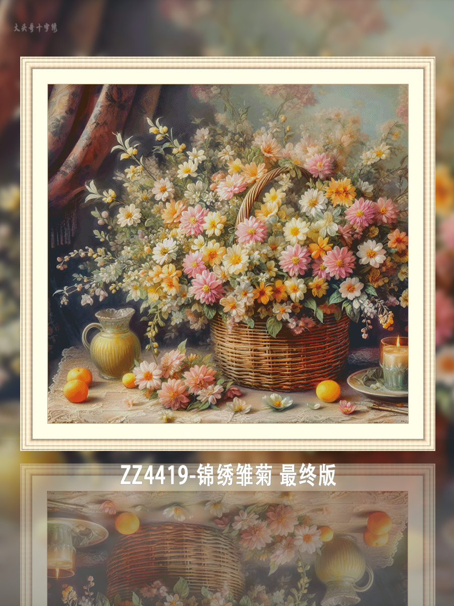 [ZZ4419-Splendid Daisy, Final Edition] Painting Fairy Cross Stitch