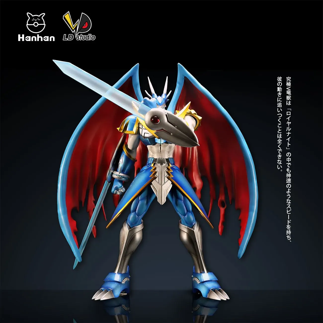 Craniummon & Ulforce V-dramon - Digimon Resin Statue - Hanhan-Studio