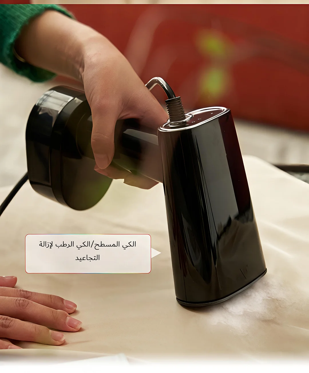 مكواة البخار المحمولة بقوة 2100 وات هي جهاز عالي الطاقة مع قدرات شفط، ومناسبة للكي الجاف والكي بالبخار.