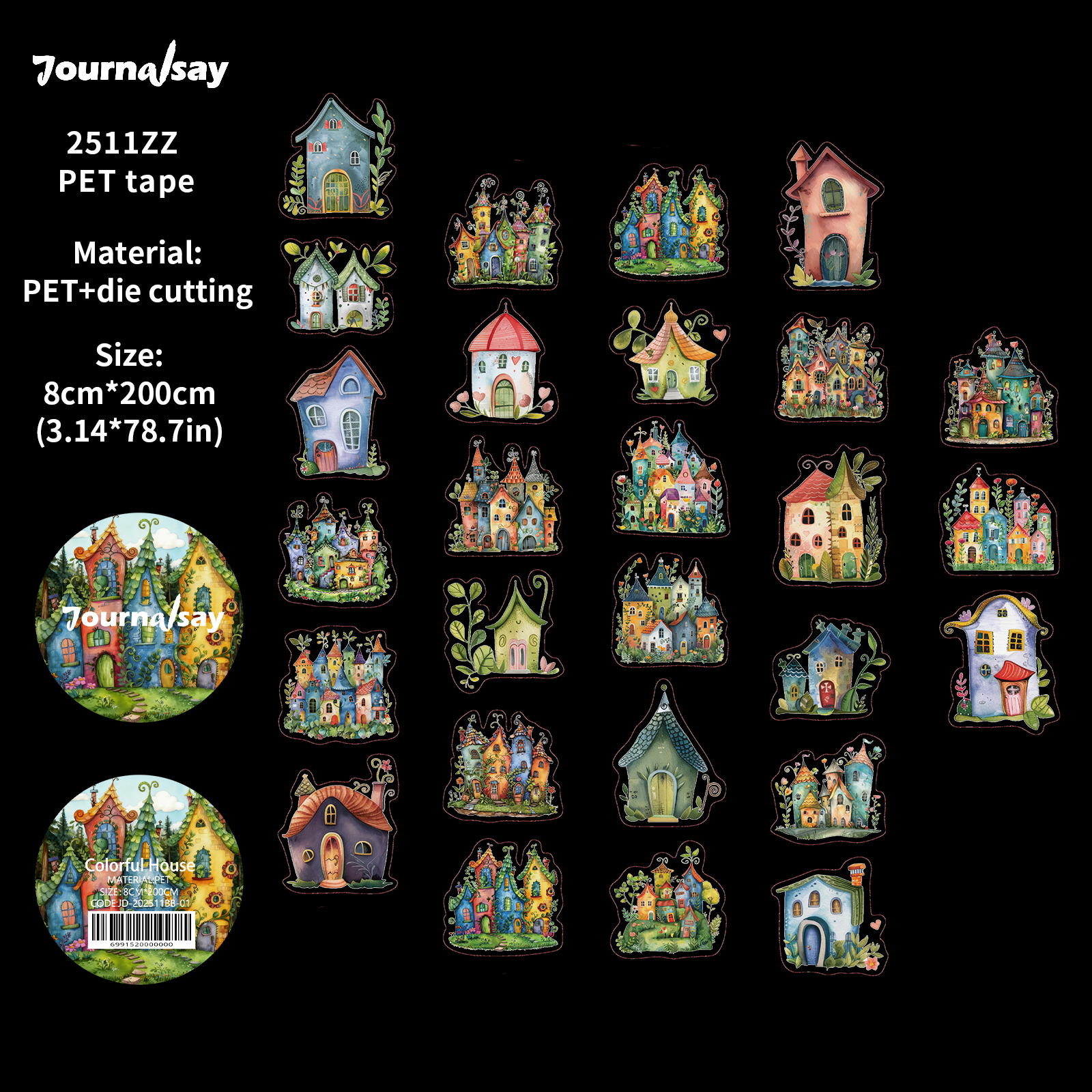 PET 테이프 - 80mm*200cm 빈티지 컬러풀 하우스