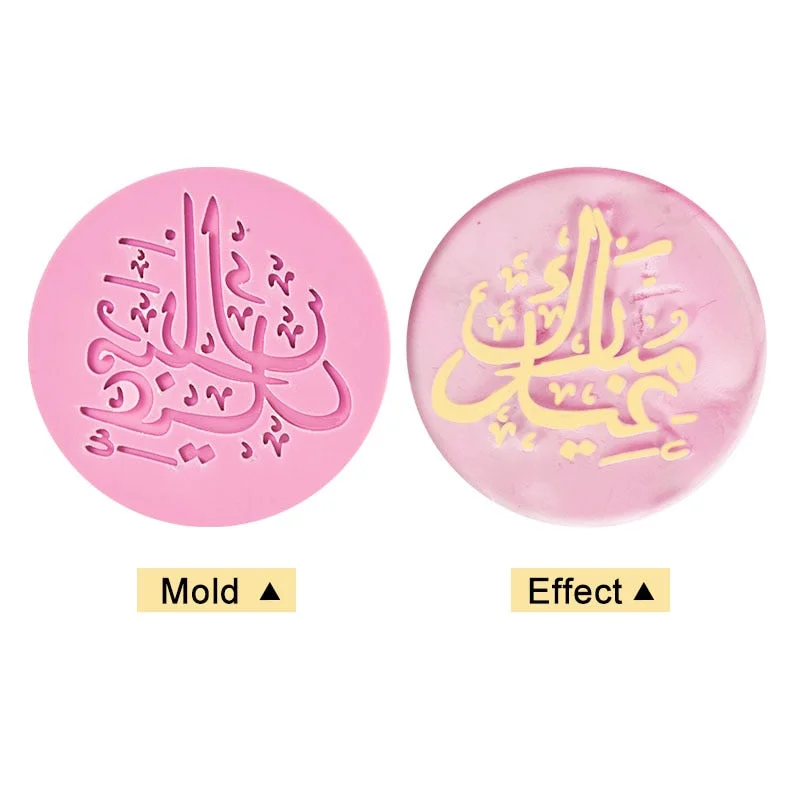 Eid Mubarak Cookies Mould Moon Star Embossed Biscuit Stamp Cutter Ramadan Muslim Party Decor DIY Cake Baking Tools Fondant Mold