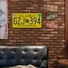 Alaska Rectangular - Car License(12*6Inch)