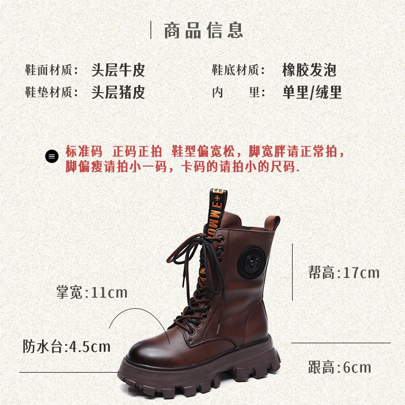 Yyvonne Layer Of Cowhide Autumn And Winter Plus Velvet Warm New Baibian Cake Bottom Cylinder Zipper Locomotive Boots Martin Boots Woman