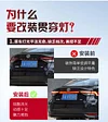 适用于21-25款丰田亚洲狮贯穿尾灯改装专用LED后备箱灯流光尾箱灯