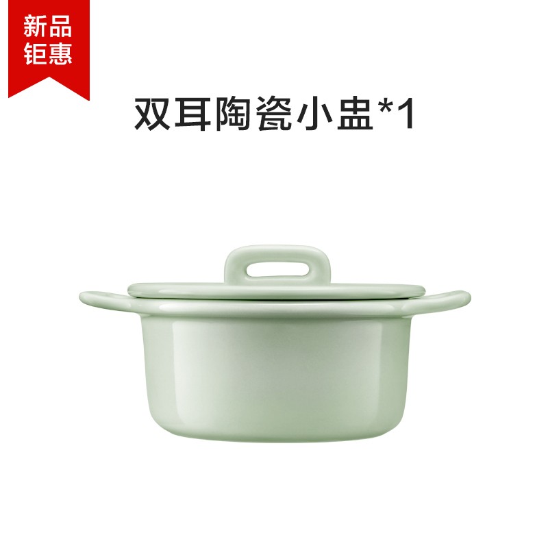 北鼎日式陶瓷碗双耳汤碗 早餐粥碗家用饭碗宝宝小碗-Digicat 猫电澳洲