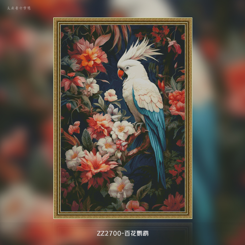 [KZ-ZZ2700-Flower Parrot]  Painting Fairy Cross Stitch