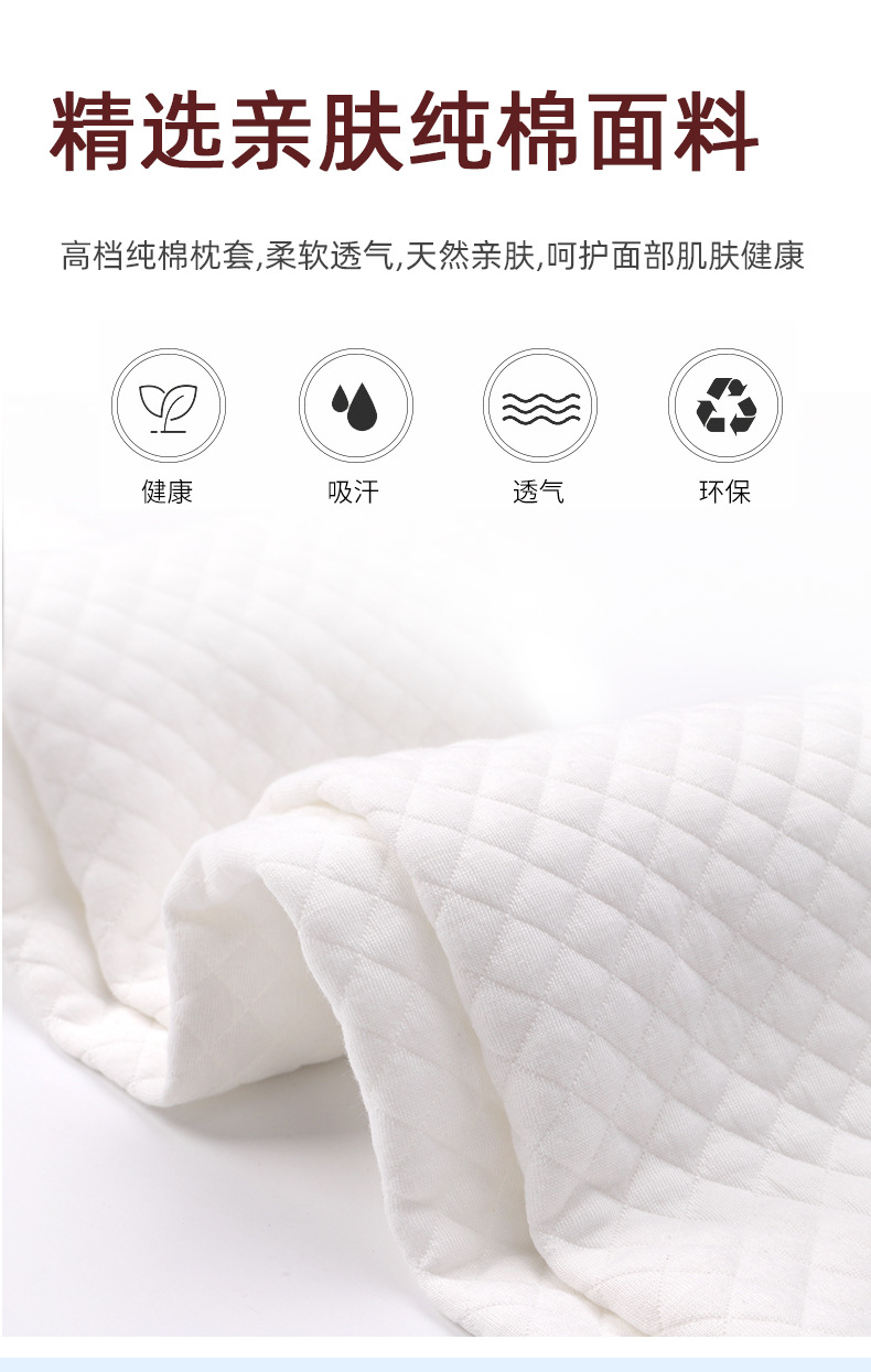 高枕详情_12.jpg