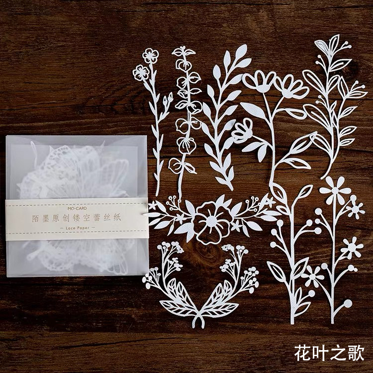 JOURNALSAY Leaf plants Circle lace Material Paper Junk Journal Planner Craft Paper Scrapbooking