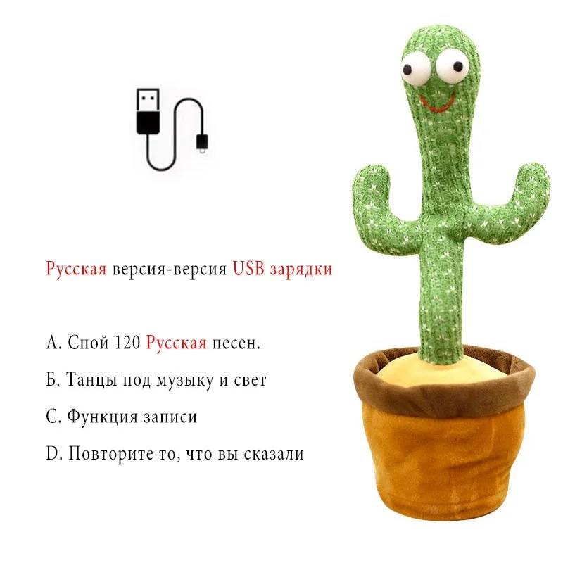 Dancer Cactus For Kids And Talking Captus Dancer Toy Smart Dancing Cactus Plush Toy Singing Dancing Cactus Russian Repeat