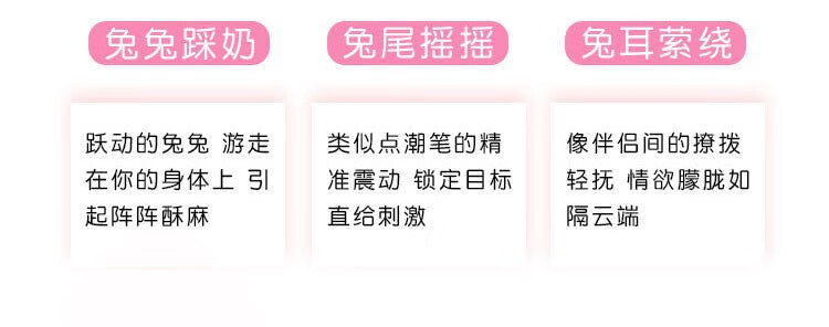 KISTOY Too Simple萌潮兔森破吮吸跳蛋