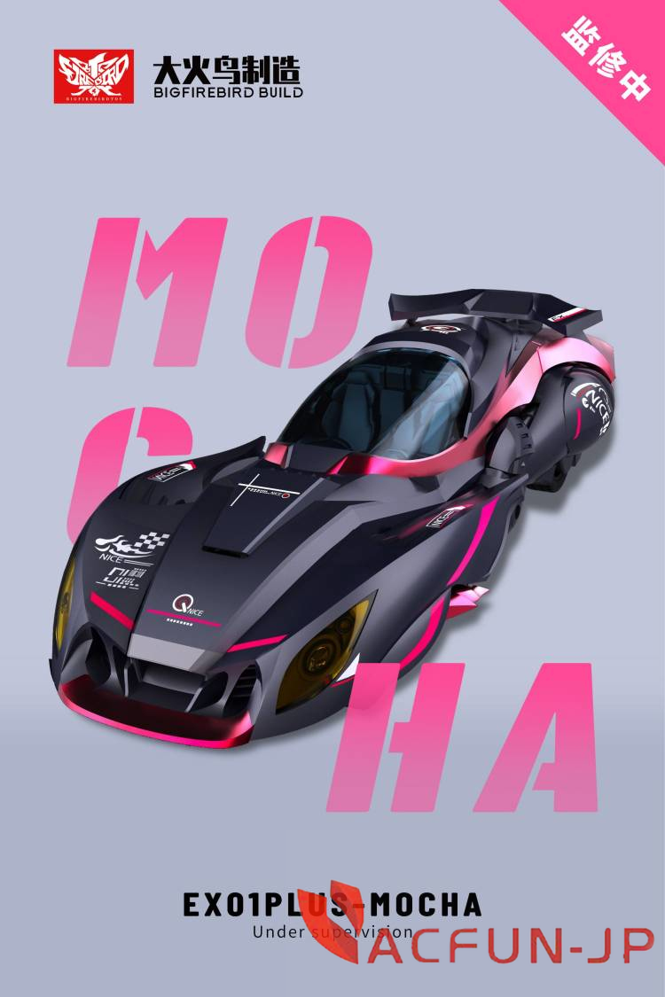 武機姫EXシリーズ MOOKA(モカ) 完成品 可動フィギュア 大火鳥玩具 Amazon | 大火鳥玩具 武機姫EXシリーズ MOOKA モカ 塗装済み完成