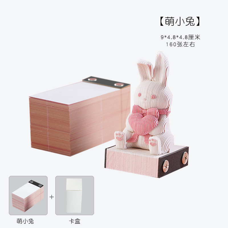 3D Memo-Book: Innovative Paper Crafts & Gifts ; (Available on Douyin); SEO Friendly