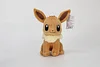 Licensed Eevee Super Soft Short Plush Doll - Free Shipping - Pokemon [In Stock]