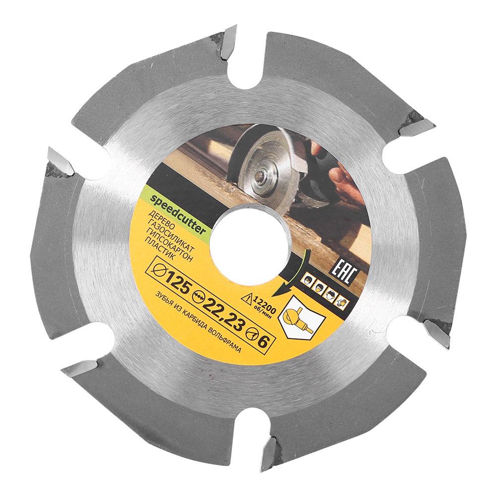 

125Mm 6T Circular Saw Blade Grinder Wheel Carbide Tipped Wood Cutting Disc, 501 Original