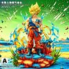 Energy Aura Base ONLY - Dragon Ball Resin Statue - JacksDo Studios