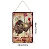 Chicken - Wooden Signs(8*12Inch/12*16Inch)