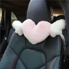 Flying Heart Pillow Car Cushion Pink Ice Silk Seat Cover Cushion