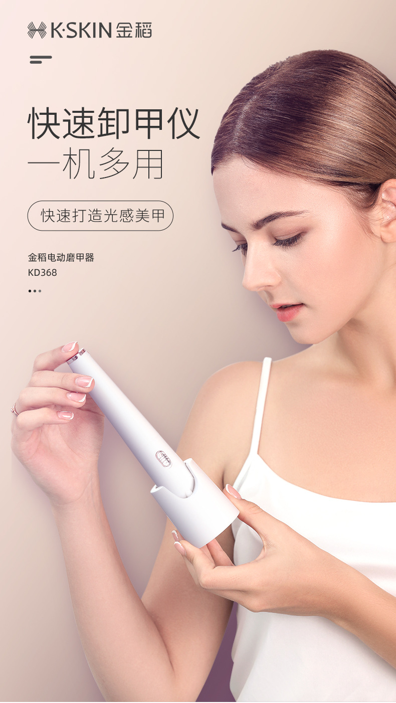 KD368详情_01.jpg
