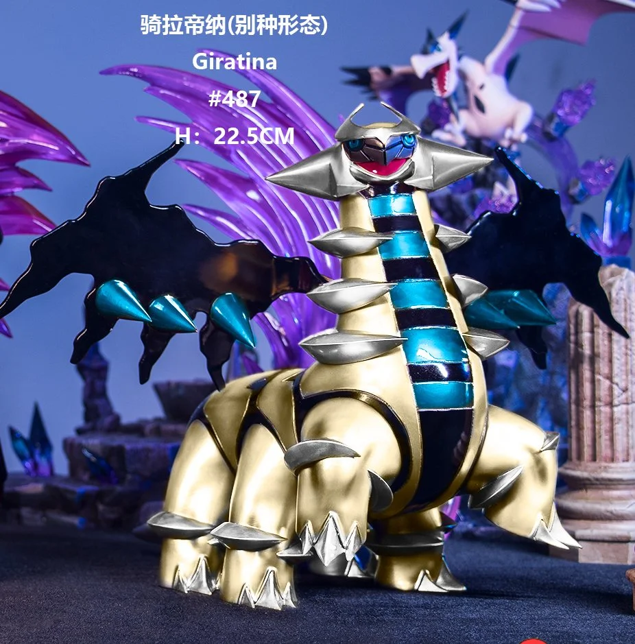 1/20 Scale World Zukan Altered Forme & Origin Forme Giratina