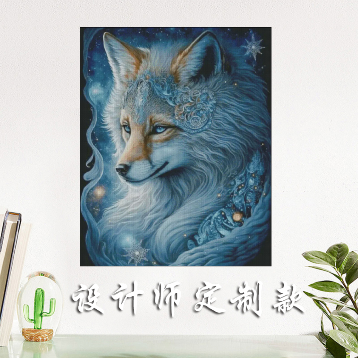 [ZZ2596-Dream Coyote]  Painting Fairy Cross Stitch