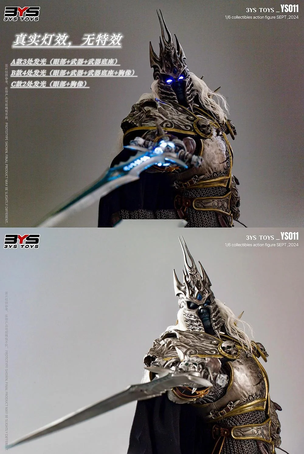 1/6 Scale Movable The Lich King with LED - World of Warcraft