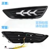 适用于15-18款福特福克斯改装LED日行灯前雾灯专用日间行车灯装饰