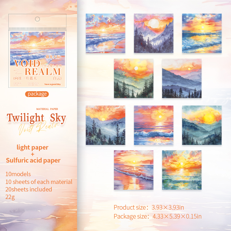 Journalsay Void Realm Series Vintage Sky Cloud Landscaping Material Paper 
