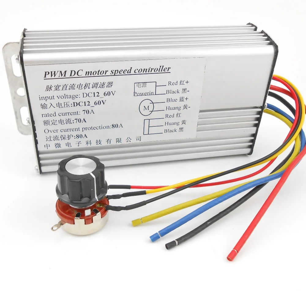 Input DC10-60V 70A Output 4000W High Power PWM Motor Controller Speed Switch Motor Speed Controller with Potentiometer