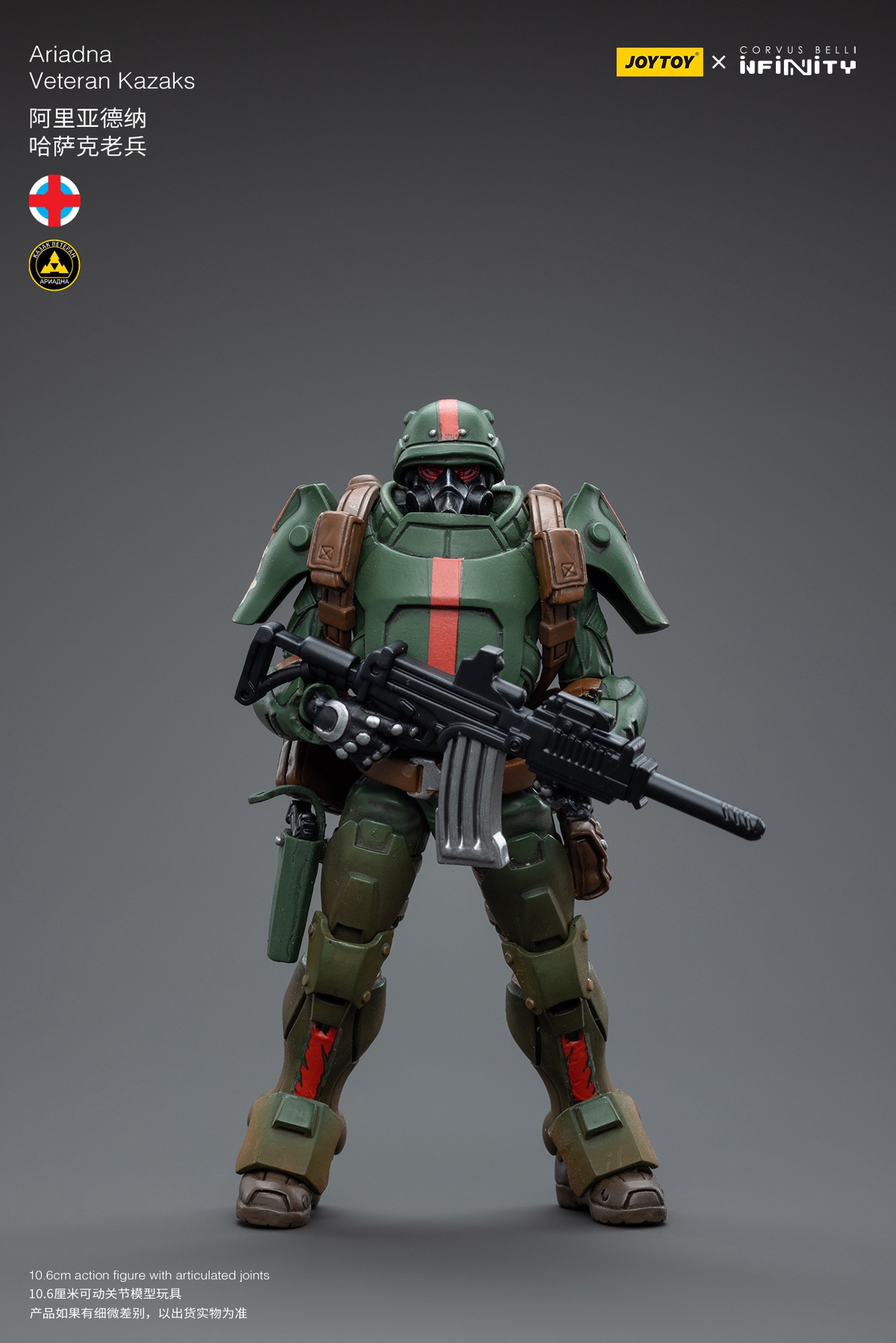 PRE-ORDER JOYTOY Studio Ariadna Frontviks Separate Assault Batallion & Ariadna Veteran Kazaks & Ariadna Tankhunter Regiment1 & Ariadna Tankhunter Regiment2 1/18 Action Figure 