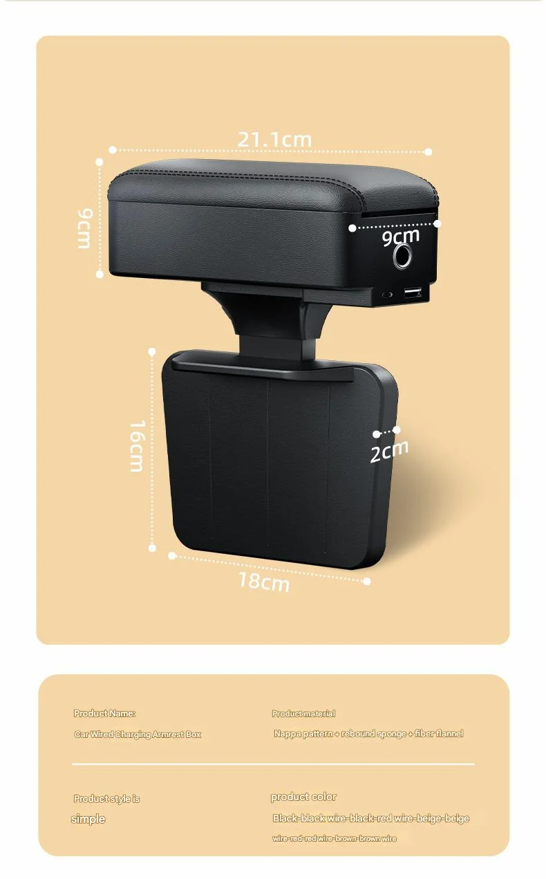 Car front seat auxiliary driving armrest-charging privacy storage style