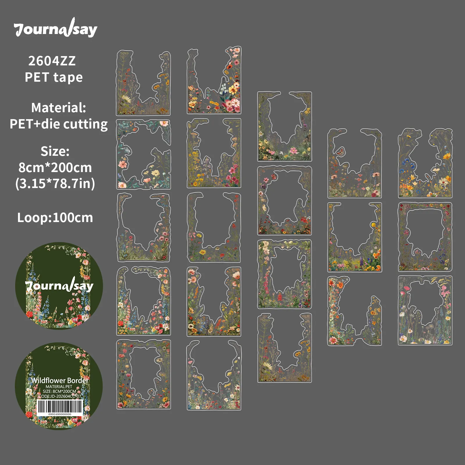 PET 테이프 - 80mm*200cm 빈티지 식물 꽃 테두리