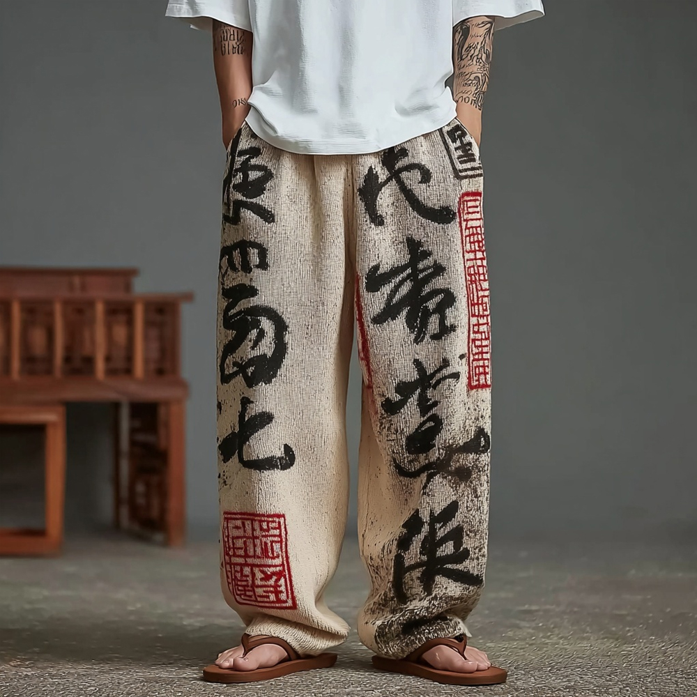Men's Vintage Calligraphy Art Inspired Comfy Knit Pants  artssus
