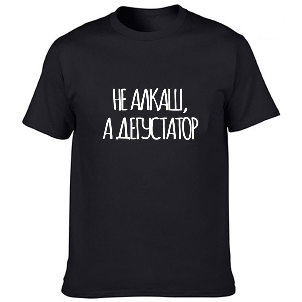 Not A Drunk, But A Taster Russian Inscriptions Printed Men's Summer Tee Tops Streetwear Male Tumblr Quotes Shirts Streetwear