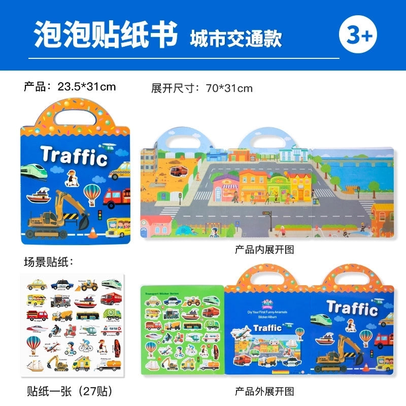 Learning Toys Toddler(3-6years) Animal Paper Toys