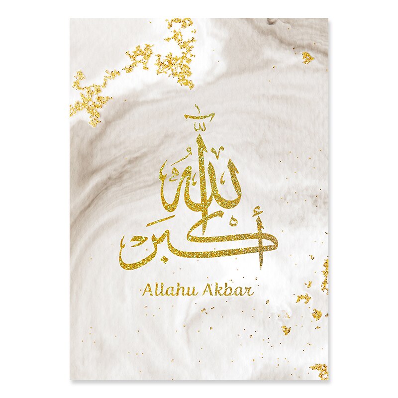 Framed drawing Gold Islamic Calligraphy Allahu Akbar Ramadan Poster Canvas Painting Muslim Wall Print Picture Living Room Interi