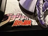 A3 & A4 Size Kujo Jotaro & Star Platinum 3D Decoration Painting - JoJo's Bizarre Adventure - Raven Studio [In Stock]