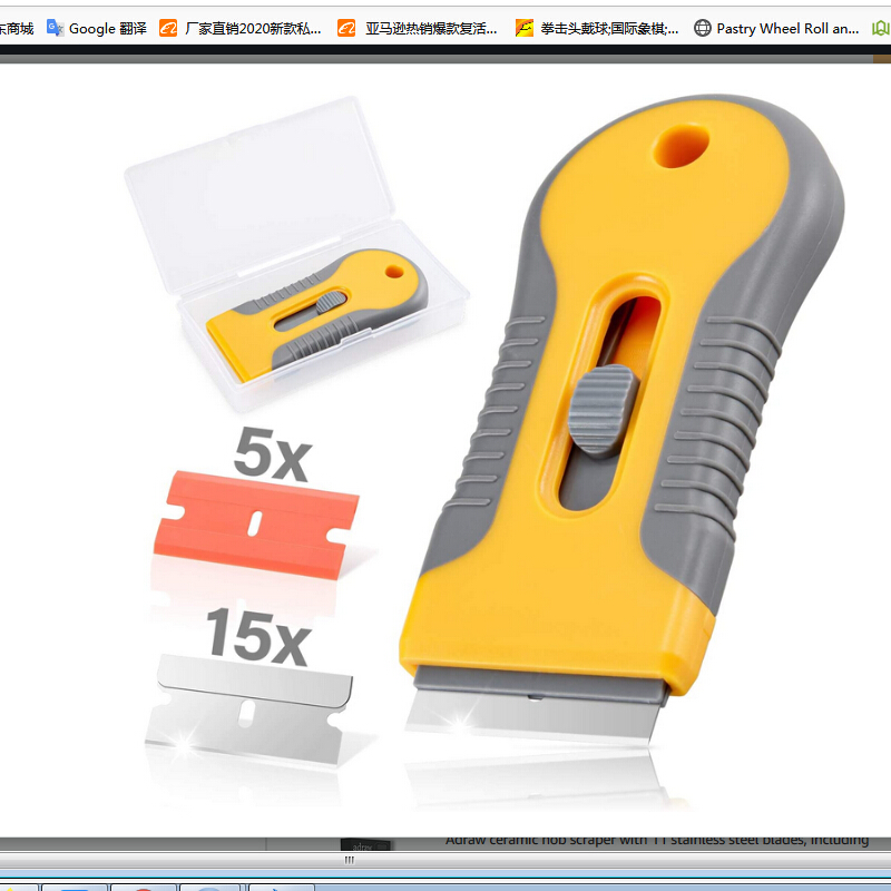 

LCD Screen Glue Remover Scraper Clean Tools Kits, 501 Original