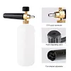 High Pressure Washer 1/4 Quick Release Snow Foam Lance Adjustable Foam Generator