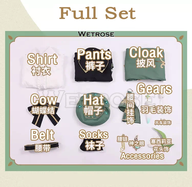 【Wetrose】In Stock Venti Doujin Genshin Impact Cosplay Costume SR Barbatos Apple Toast Wig Full Set