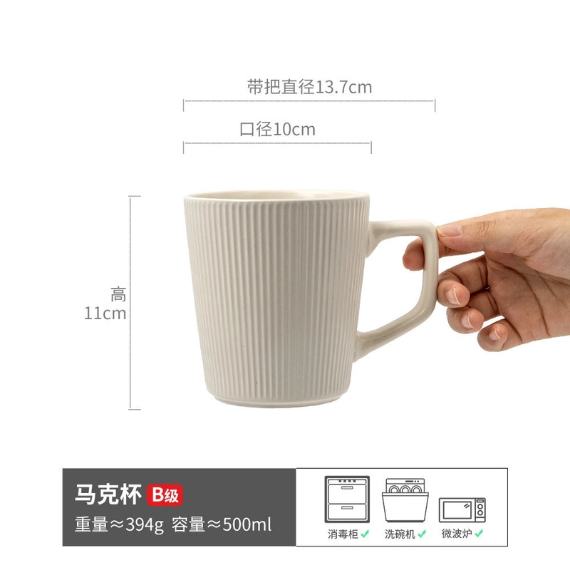 Casual Retro Solid Color Ceramics Mug 1 Piece