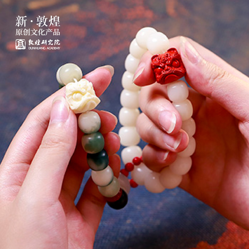 Dunhuang Celestial Beast Series Bracelet - Exquisite Handcrafted Bodhi Bracelet - Unique Design,  Fashion Accessory