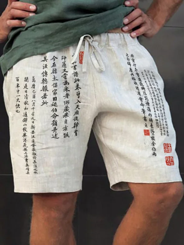 Men's Wang Xizhi Chinese Calligraphy Print Casual Drawstring Shorts