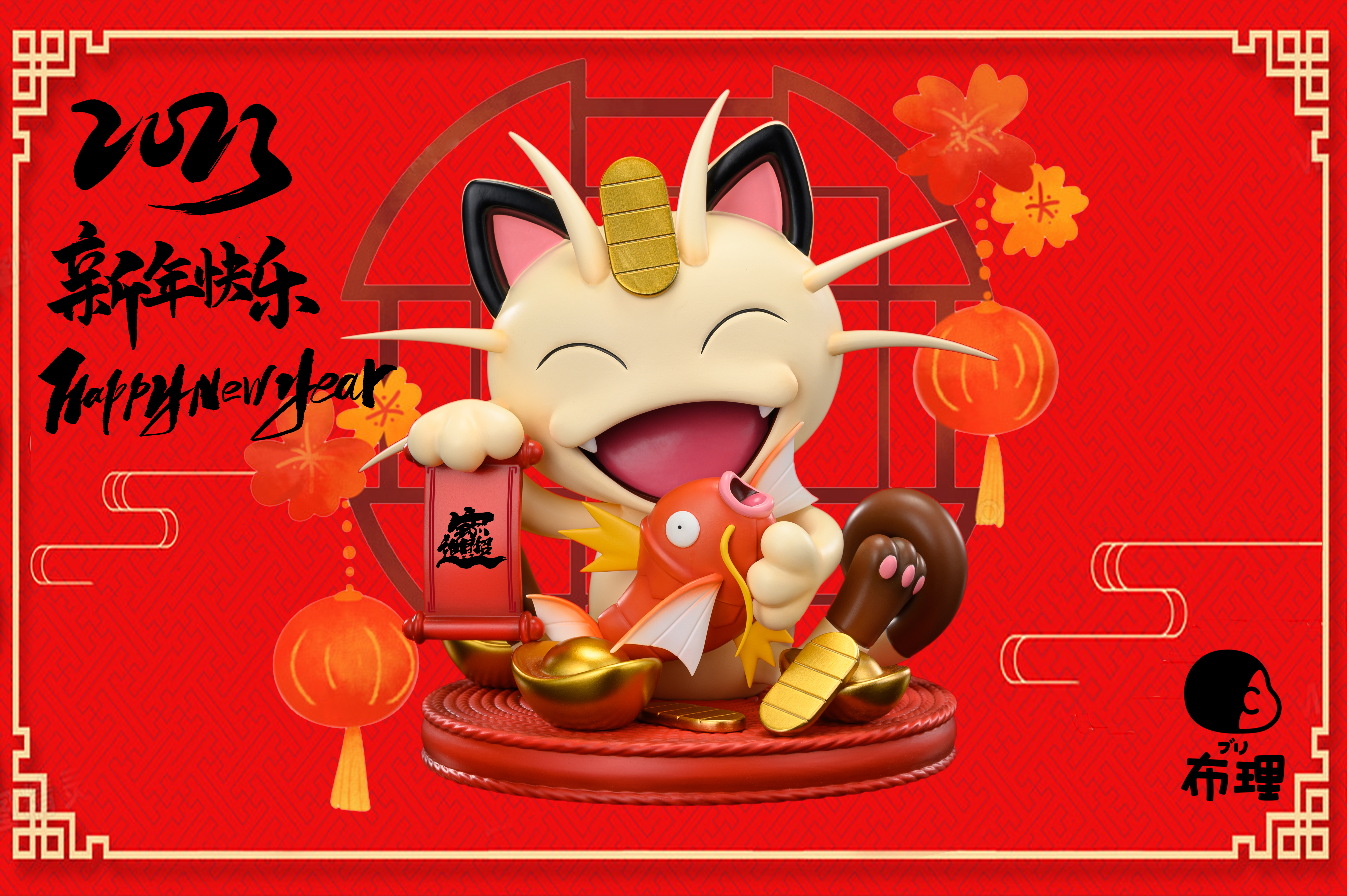 Pre-order BuLi Studio-PokeMon 2023  Meowth New Year Lucky cat Statue GK-汪喆仁 静灵庭 布理 工作室
