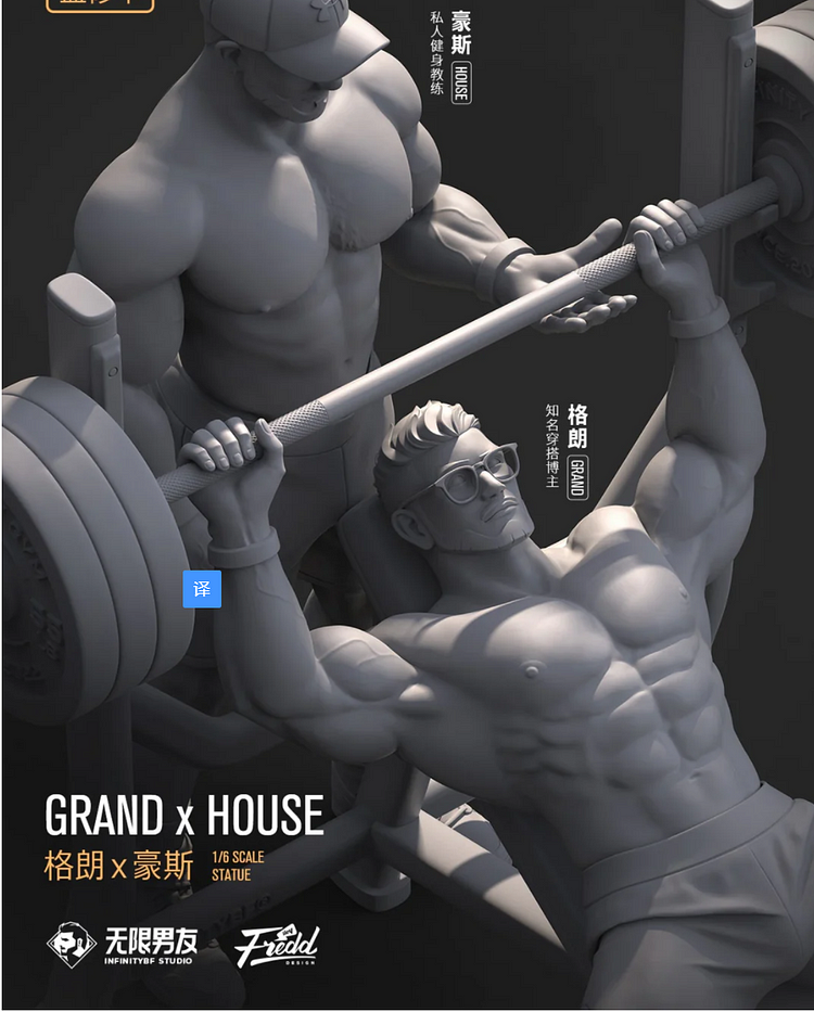 PRE-ORDER Infinity Boyfriend Studio - Original GRAND X HOUSE