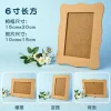 Wooden Handmade Diy Creative Mosaic Patch Dried Photo Frame Base Embryo Material