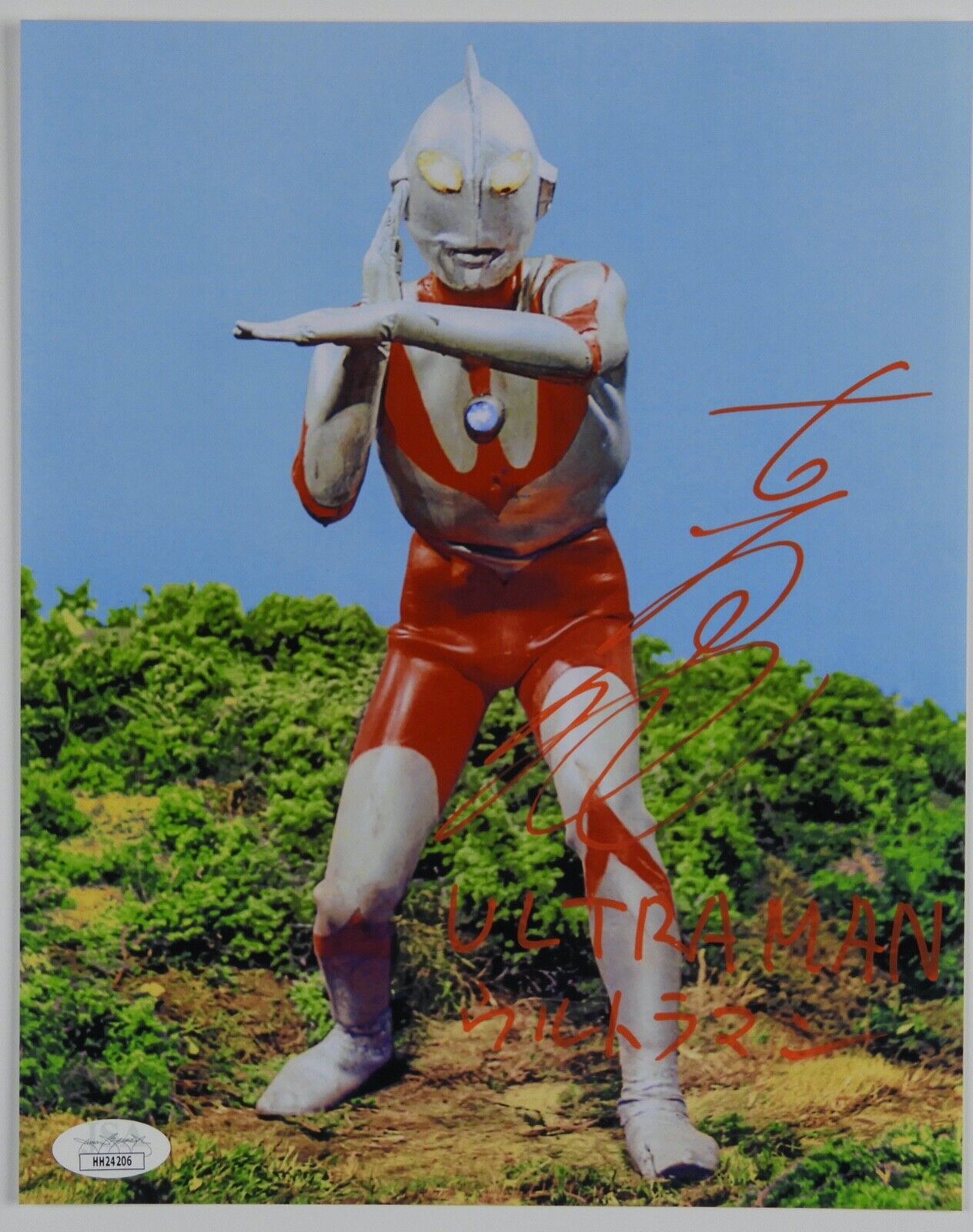 Ultraman Bin Furuyn Signed Autograph JSA COA 8 x10 Photo Poster painting