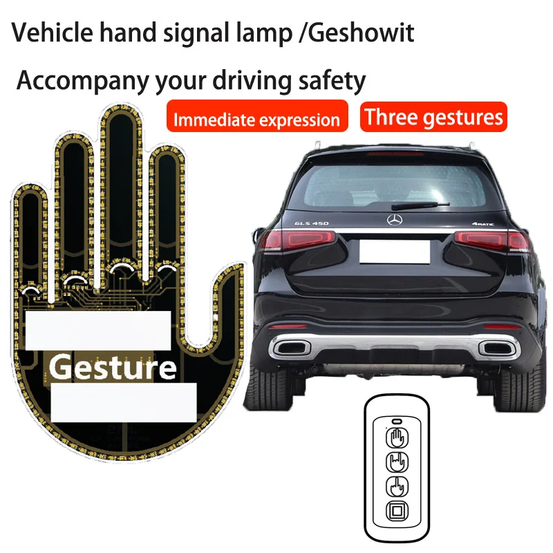 Car finger light gesture light car multi-function warning light