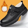 Men's Retro Trendy Versatile Casual Leather Shoes