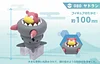 1/20 Scale World Onix Mega Pidgeot Mega Aerodactyl Mega Slowbro - Pokemon Resin Statue - DS Studios